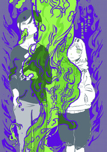 永久(とこしえ)にラーメンを食べる方法