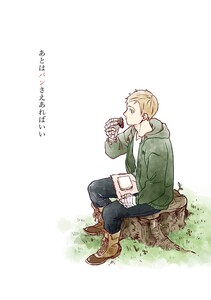あとはパンさえあればいい (1)