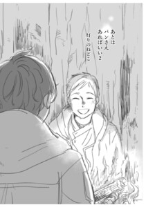 あとはパンさえあればいい (2)灯りのねどこ 電子書籍版