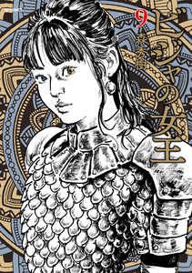 ビジャの女王 (9)