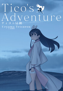 Tico’s Adventure ENGLISH VERSION