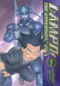 LAMPO ENGLISH VERSION Vol.1