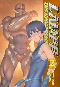 LAMPO ENGLISH VERSION Vol.2 電子書籍版