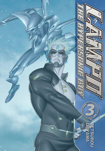 LAMPO ENGLISH VERSION Vol.3 電子書籍版