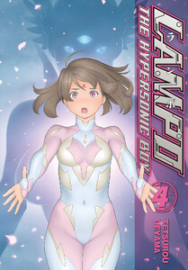 LAMPO ENGLISH VERSION Vol.4 電子書籍版