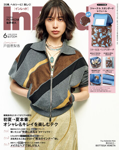 InRed 2026年6月号