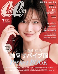 CanCam 2026年7月号