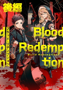 Blood Redemption 後編【読切版】