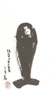 続コイソモレ先生 電子書籍版