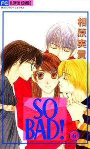 SO BAD! (6) 電子書籍版