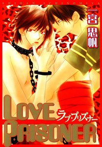 LOVE PRISONER