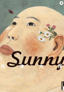 Sunny (4) 電子書籍版
