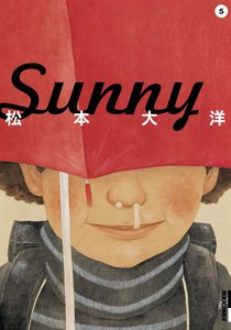 Sunny (5) 電子書籍版