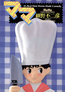 ママ (6) 電子書籍版