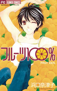 00年代 ベツコミ作品年表 無料まんが 試し読みが豊富 Ebookjapan まんが 漫画 電子書籍をお得に買うなら 無料で読むならebookjapan