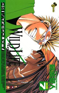 ワイルドライフ (7) 電子書籍版