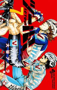 ツール! (7) 電子書籍版