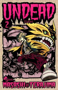 UNDEAD (2) 電子書籍版