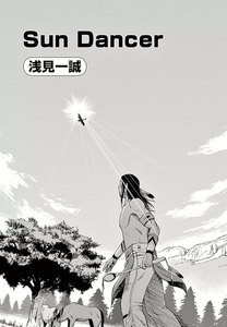 ブルーベリードール - 石川賢 - 無料漫画・試し読み！電子書籍