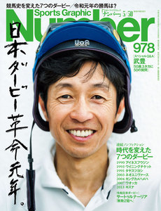 Number
