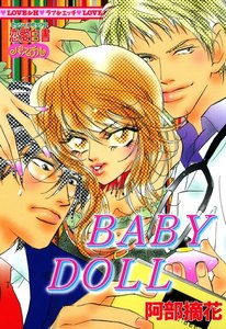 BABY DOLL