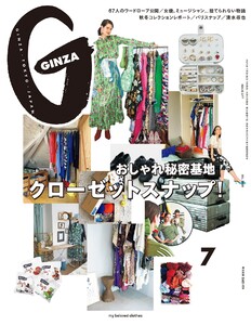 GINZA