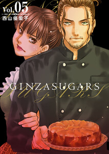 GINZA SUGARS