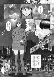 放尿 