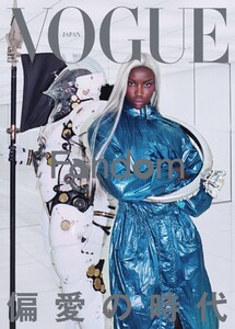 VOGUE JAPAN 2026年5月号 No.321