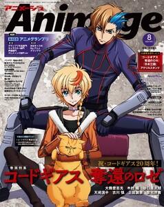 月刊アニメージュ 2026年8月号 電子書籍版