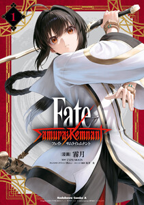 Fate/Samurai Remnant 1
