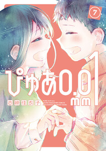 ぴゅあ0.01mm (7)