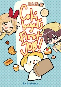 コキベーグル 最初のお仕事! Coki bagel’s First JOB! 1話