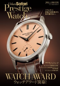 Urban Safari Prestige Watch vol.3
