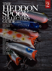 THE HEDDON SPOOK COLLECTOR’S GUIDE (2) 電子書籍版