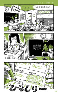 ベルリンうわの空 ランゲシュランゲ 【分冊版】 (0～4巻セット) 電子書籍版