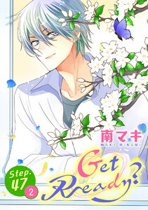Get Ready?[1話売り] story47-2 電子書籍版