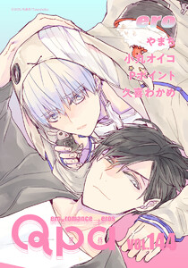 Qpa vol.144 エロ 電子書籍版