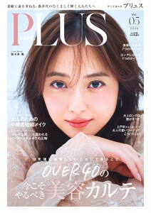 andGIRL 2026年10月号増刊 andGIRL PLUS Vol.05 スペシャル版