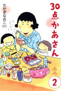 うちの犬 知りませんか たかぎなおこ 無料まんが 試し読みが豊富 Ebookjapan まんが 漫画 電子書籍をお得に買うなら 無料で読むならebookjapan