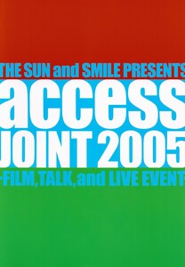 access『access JOINT 2005 -FILM, TALK and LIVE EVENT-』オフィシャル・ツアーパンフレット【デジタル版】 電子書籍版