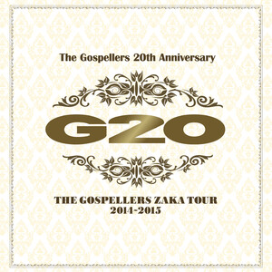 THE GOSPELLERS Official Tour Pamphlet Archives『ゴスペラーズ坂ツアー2014～2015 “G20”』 【デジタル版】 電子書籍版