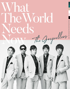 THE GOSPELLERS Official Tour Pamphlet Archives『ゴスペラーズ坂ツアー2018～2019 “What The World Needs Now”』 【デジタル版】 電子書籍版