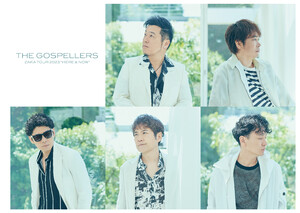 THE GOSPELLERS Official Tour Pamphlet Archives『ゴスペラーズ坂ツアー2023 “HERE & NOW”』 【デジタル版】 電子書籍版