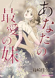 ハーレクインコミックス セット 2025年 vol.1552 電子書籍版