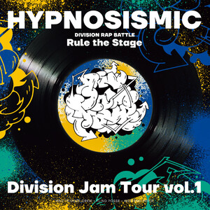 『ヒプノシスマイク -Division Rap Battle-』Rule the Stage《Division Jam Tour》vol.1 パンフレット【電子版】