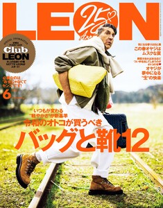 LEON 2026年6月号