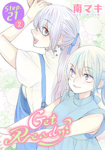 Get Ready?[1話売り] story21-2 電子書籍版
