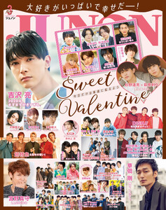 JUNON(ジュノン)