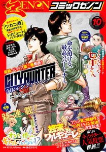 懐かしい作品一覧 まんが 漫画 電子書籍をお得に買うなら 無料で読むならebookjapan